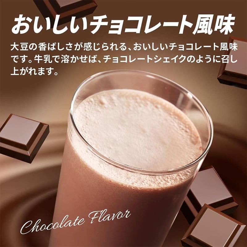 ザバス シェイプ＆ビューティ チョコレート 風味 900g【2個セット】（約84食分） プロテイン ソイプロテイン 女性の画像