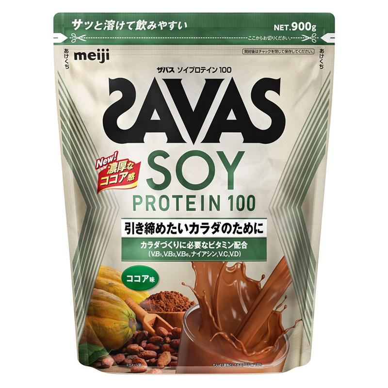 セール価格 ザバス ソイプロテイン 100 ココア 味 900g 【2個セット】 ソイ プロテイン 女性 男性 サバス 明治 savas ダイエットの画像