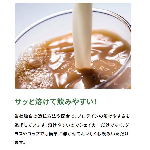 セール価格 ザバス ソイプロテイン 100 ココア 味 900g 【2個セット】 ソイ プロテイン 女性 男性 サバス 明治 savas ダイエットの画像