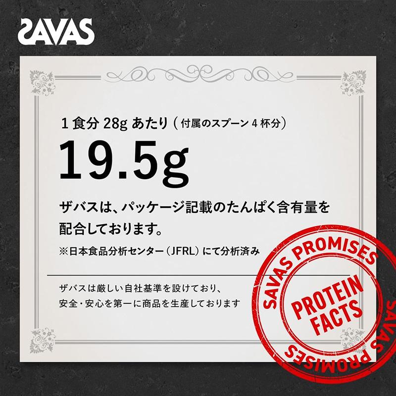 ザバス セール価格 ホエイプロテイン 100 リッチショコラ味 2200g【2個