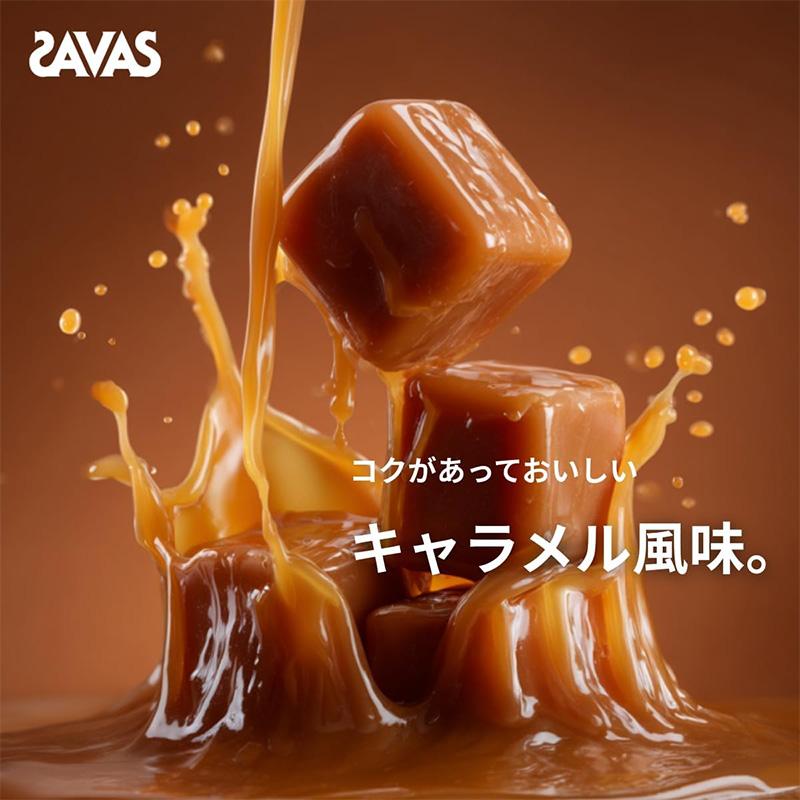 ザバス ホエイプロテイン100 キャラメル風味 980g サバス savas WHEY 