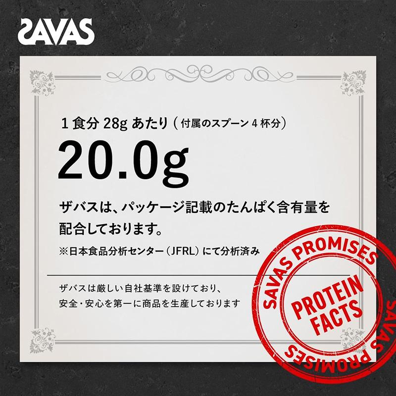 ザバス ホエイプロテイン100 キャラメル風味 980g サバス savas WHEY 