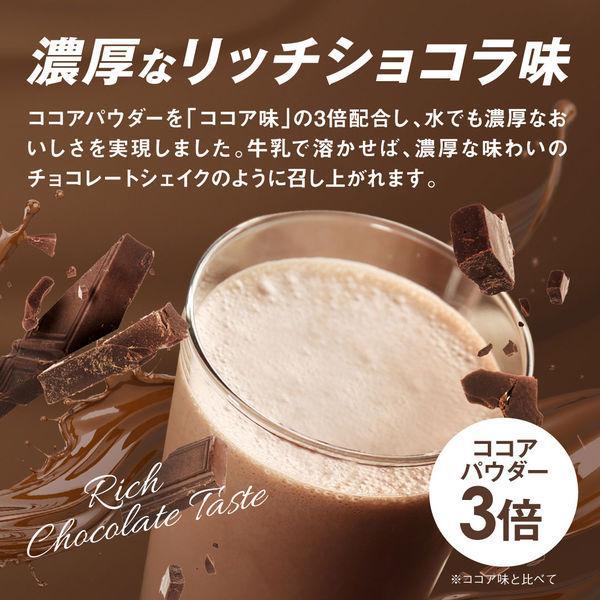 ザバス セール価格 ホエイプロテイン100 【2個セット】 リッチショコラ
