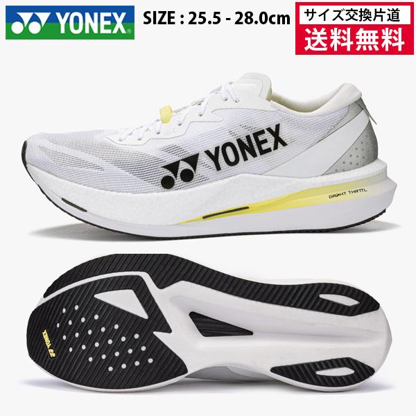 ヨネックス　ランニングシューズ　27.5 エアラス YONEX（ヨネックス） ランニングシューズ カーボンクルーズエアラスGT