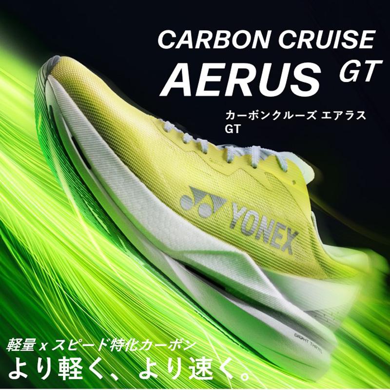 YONEX（ヨネックス） ランニングシューズ カーボンクルーズエアラスGT