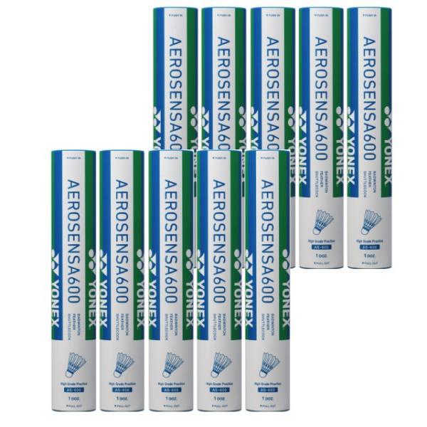エアロセンサ ヨネックス エアロセンサ600 YONEX AS-600 10本120球入