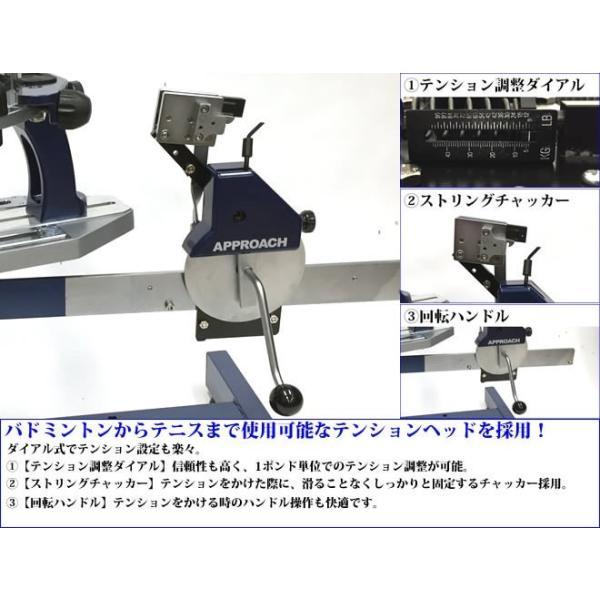 RST-4 スタンドタイプ ガット張り機 ストリングマシン 硬式テニス ソフトテニス 対応｜axtos-shop｜08