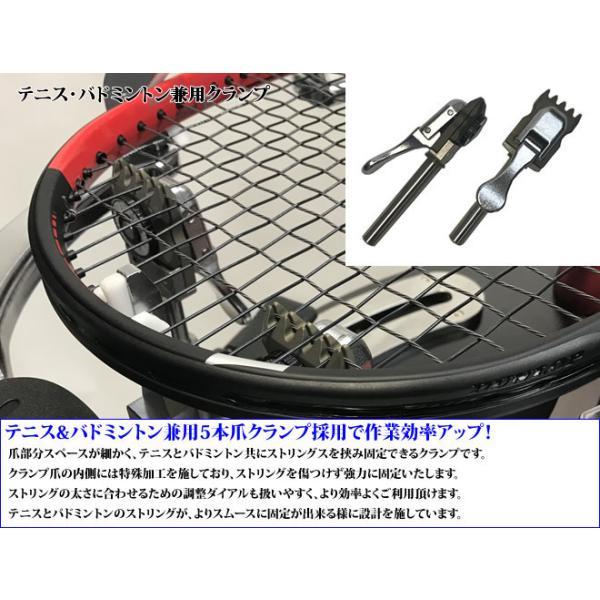 アプローチ・MCテーブルモデル フルスペック (大型ハンドルクランプベース仕様)  ガット張り機 ストリングマシン 硬式テニス ソフトテニス 対応｜axtos-shop｜06