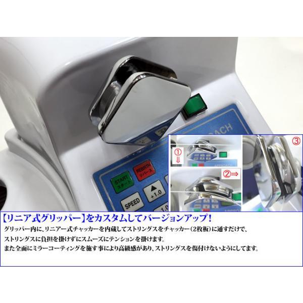 アプローチ・MCテーブルモデル フルスペック(ワンアクション仕様