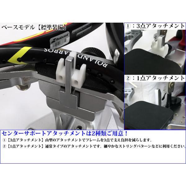 テニス ガット張り機 ストリングマシン アプローチ製 ディアナSPテーブル アプローチオリジナル ガット張り機 硬式