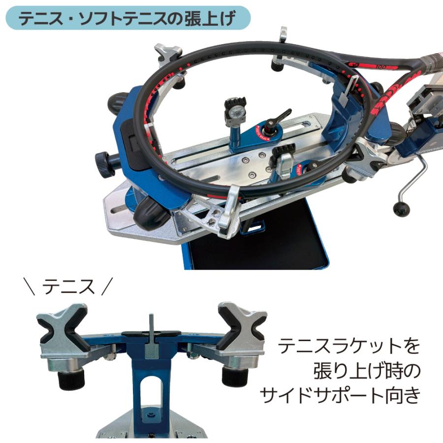 RST-4スタンドモデル テニス＆バドミントン ストリングマシン ガット