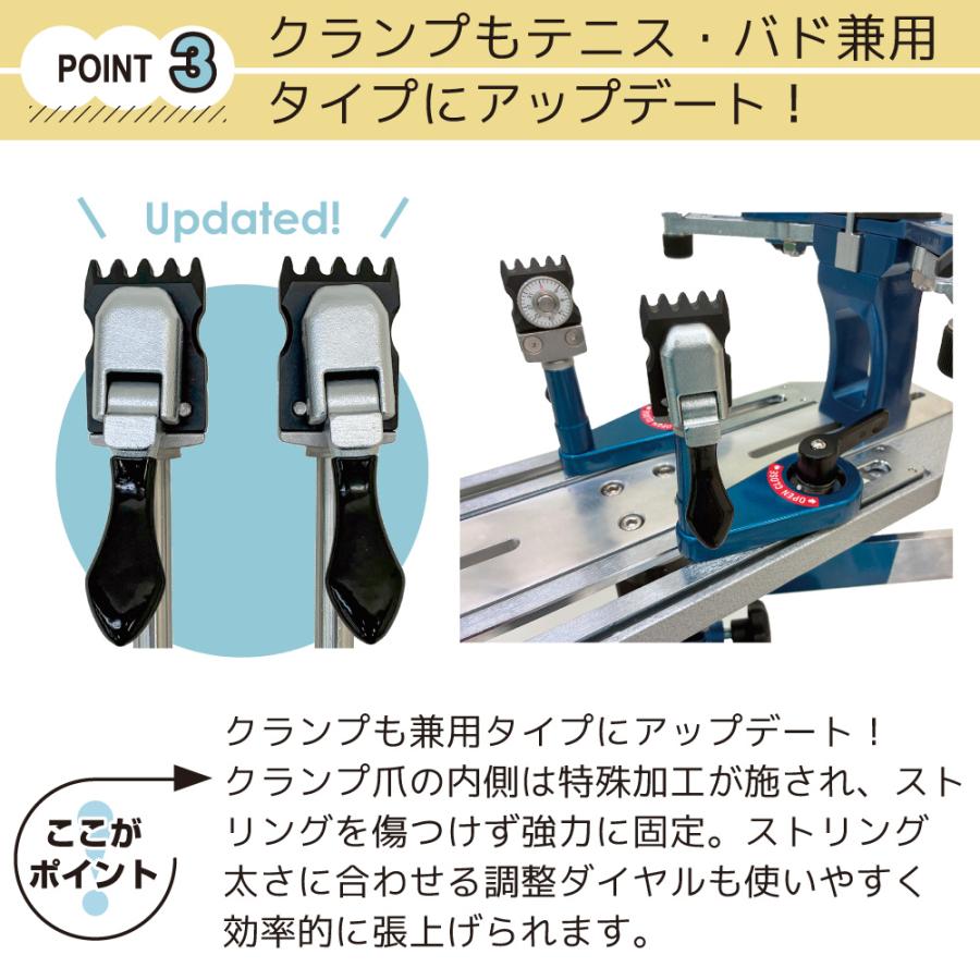 RST-4スタンドモデル テニス＆バドミントン ストリングマシン ガット 