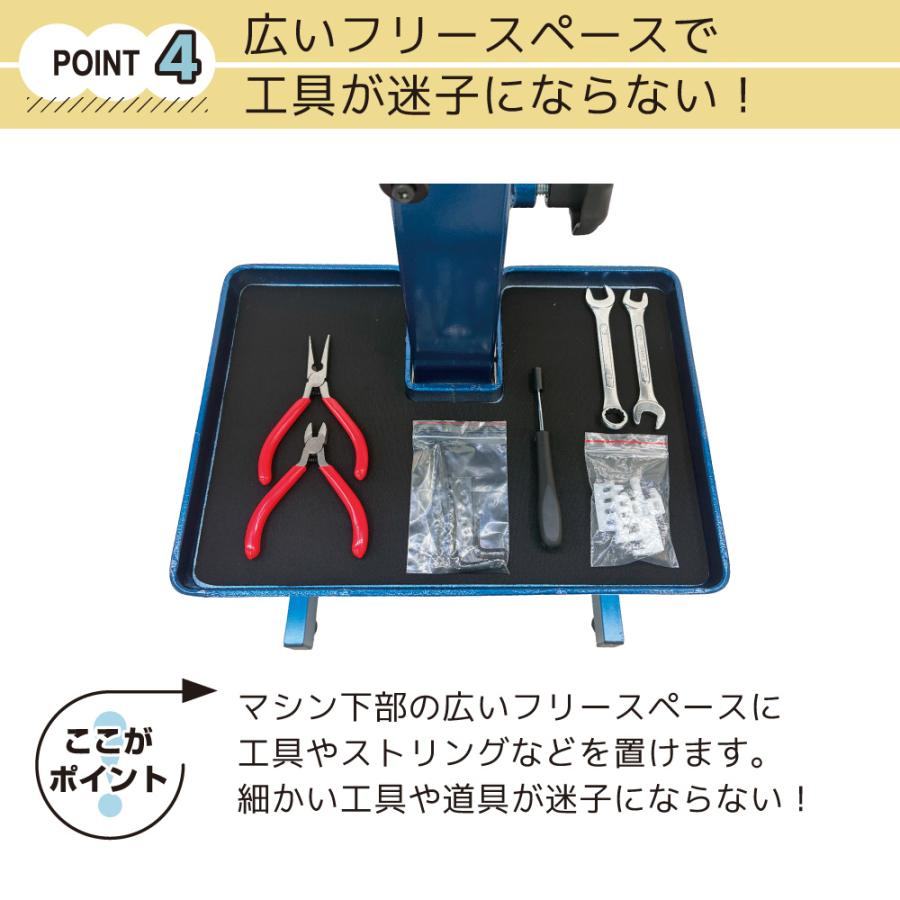 RST-4スタンドモデル テニス＆バドミントン ストリングマシン ガット