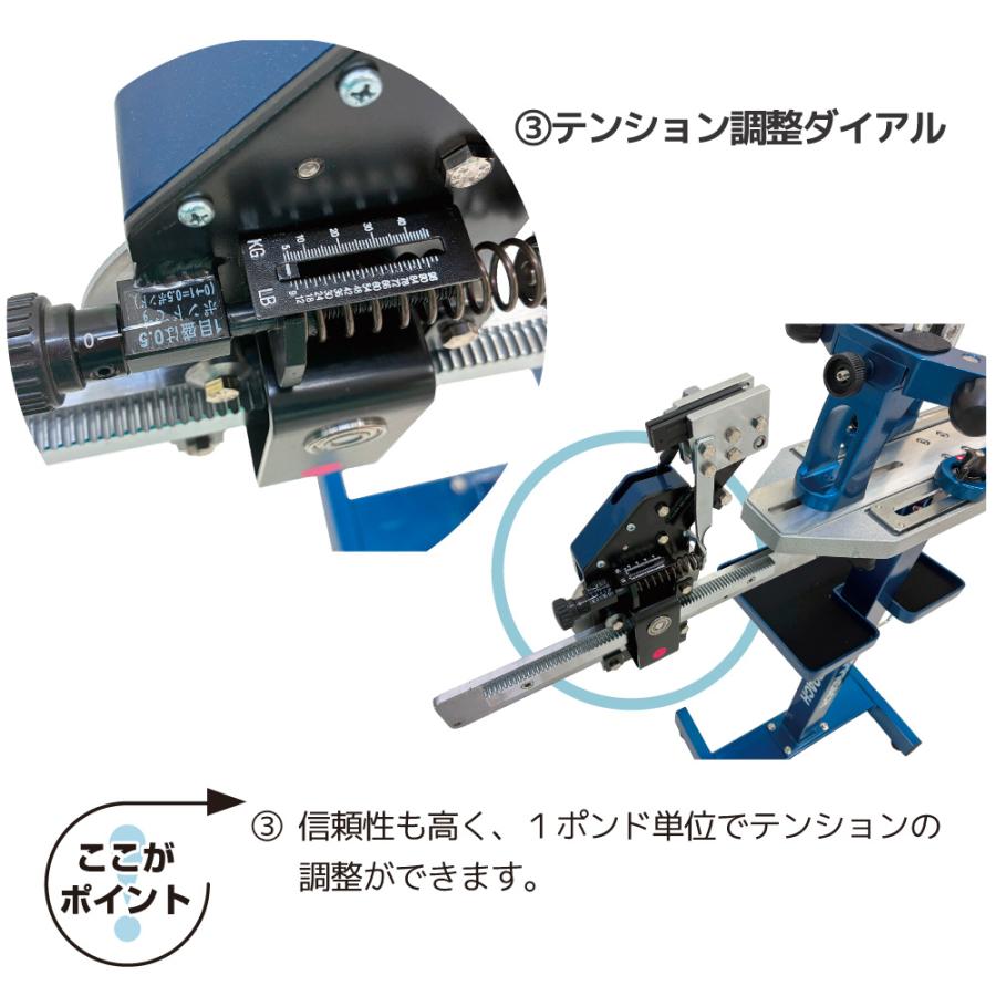 RST-4スタンドモデル テニス＆バドミントン ストリングマシン ガット