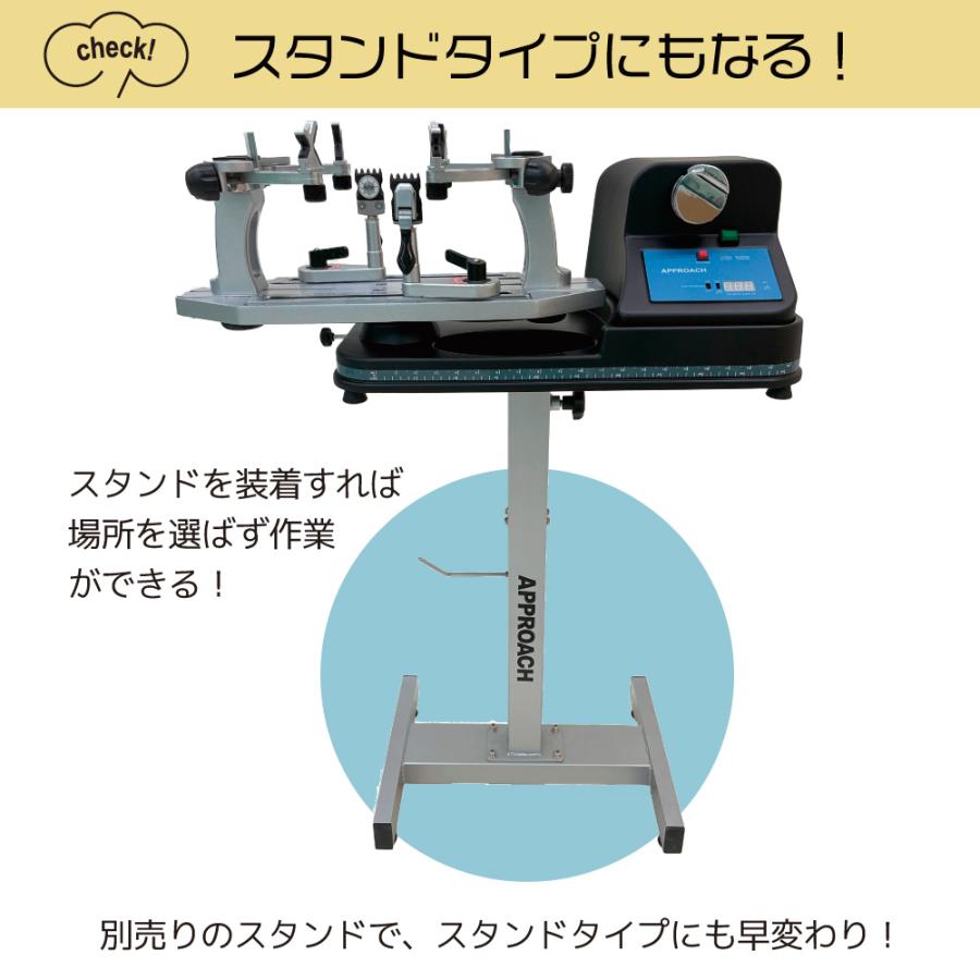 ICモデル テニス＆バドミントン 電動式 記念モデル 限定ブラック