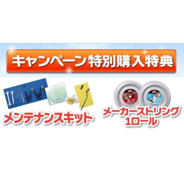 BCDモデル テーブルタイプ バドミントン専用 ガット張り機 ストリング