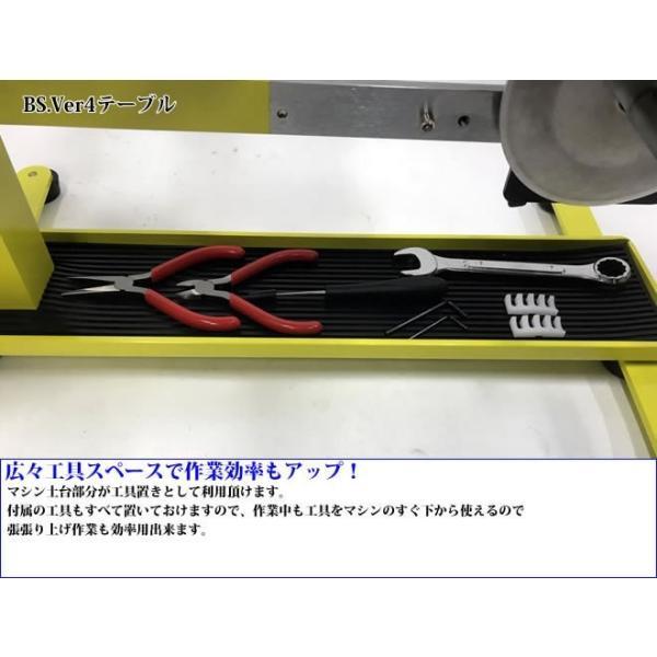 ストリングマシン　バドミントン　ガット張り機 BS ver.4 テーブルタイプ バドミントン専用 ガット張り機 ストリング