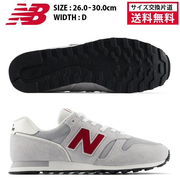 New Balance（ニューバランス） スポーツシューズ 373 メンズ 26FW