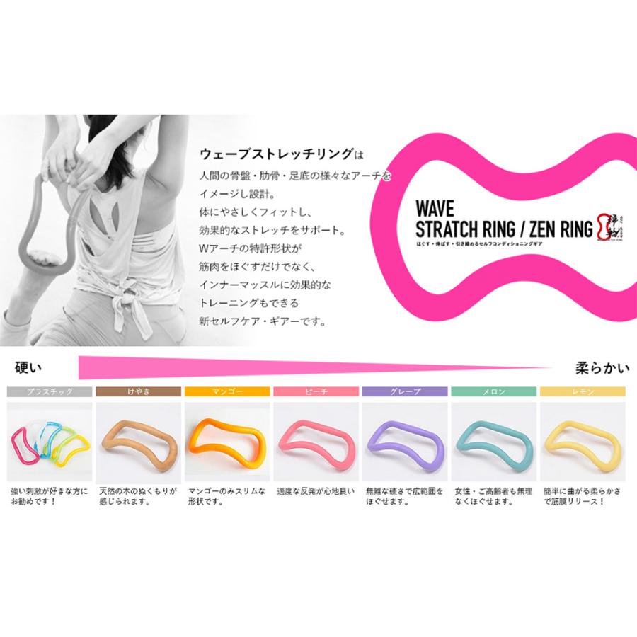 限定色 ウェーブストレッチリング ディープブルー MAKI ストレッチ