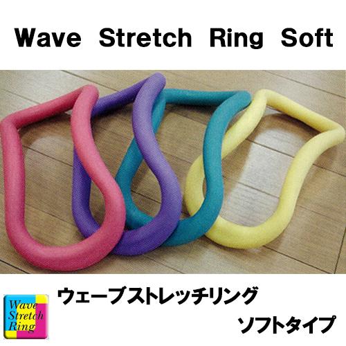 MAKI スポーツ　ウェーブストレッチリング　2本セット Amazon.co.jp: ウェーブストレッチリング 【正規品/MAKISPORTS(マキ