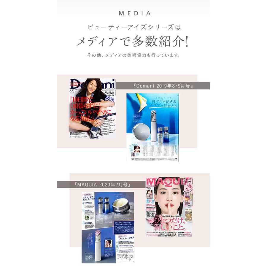 目元 パック シート 両目で30回分 アクシージア ビューティーアイズ エッセンスシート プレミアム 60枚 AXXZIA アイシート 目元パッチ 目元ケア 目の下 まぶた :A018-ESP01:アクシージア 公式ショップ - 通販 - Yahoo!ショッピング 目元 パック シート 両目で30回分 アクシージア ビューティーアイズ エッセンスシート プレミアム 60枚 AXXZIA アイシート 目元パッチ 目元ケア 目の下 まぶた :A018-ESP01:アクシージア 公式ショップ - 通販 - Yahoo!ショッピング