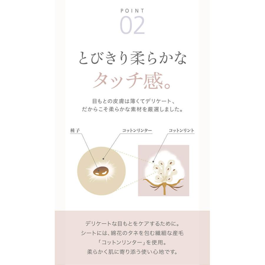 目元 パック シート 両目で30回分 アクシージア ビューティーアイズ エッセンスシート プレミアム 60枚 Axxzia 目元ケア A018 Esp01 アクシージア 公式ショップ 通販 Yahoo ショッピング