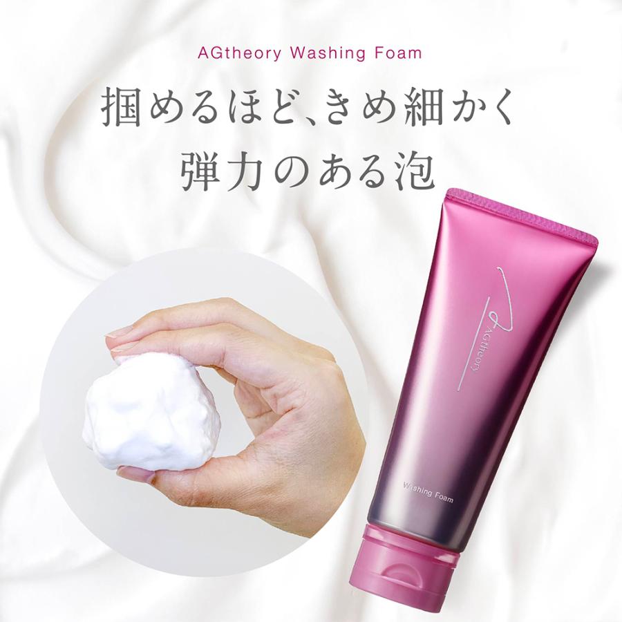 AXXZIA 洗顔フォーム エイジーセオリー ウォッシングフォーム