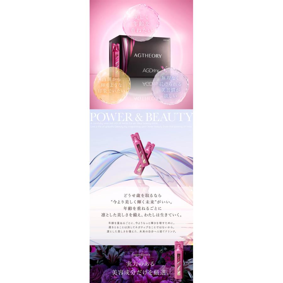 AXXZIA 美容ドリンク コラーゲンドリンク 30日分 エイジー AXXZIA 美容ドリンク コラーゲンドリンク 30日分 エイジー