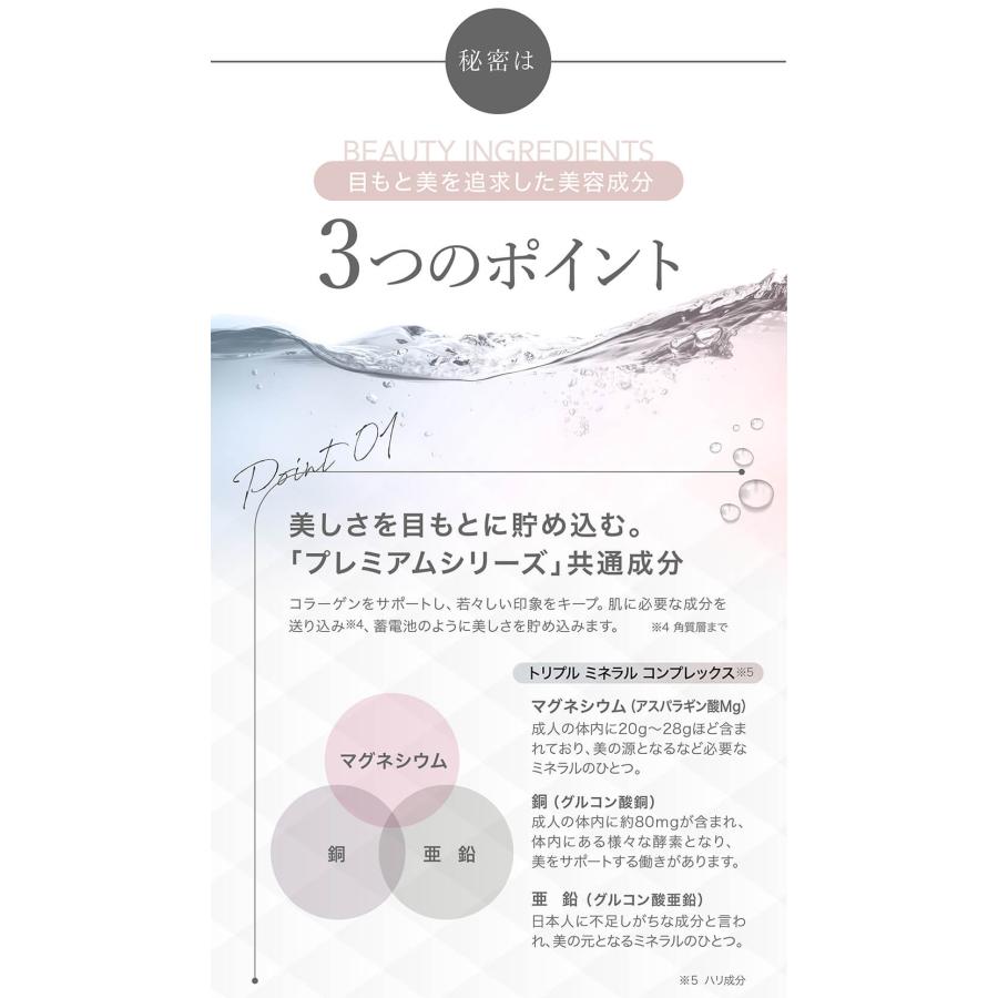 目元美容液 アクシージア ビューティーアイズ ルーティンケア エッセンス プレミアム 15mL AXXZIA 目元ケア 化粧品 コスメ スキンケア 公式 | AXXZIA | 10