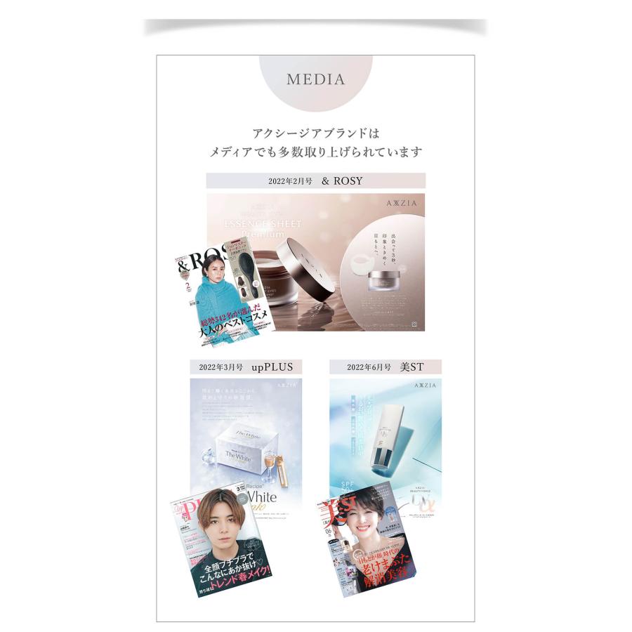 目元美容液 アクシージア ビューティーアイズ ルーティンケア エッセンス プレミアム 15mL AXXZIA 目元ケア 化粧品 コスメ スキンケア 公式 | AXXZIA | 15