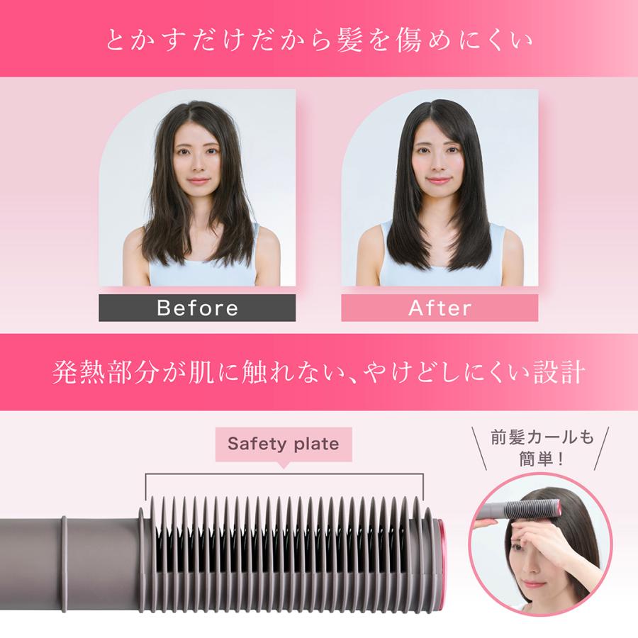 ヘアアイロン メデュラックス コームアイロン アクシージア AXXZIA