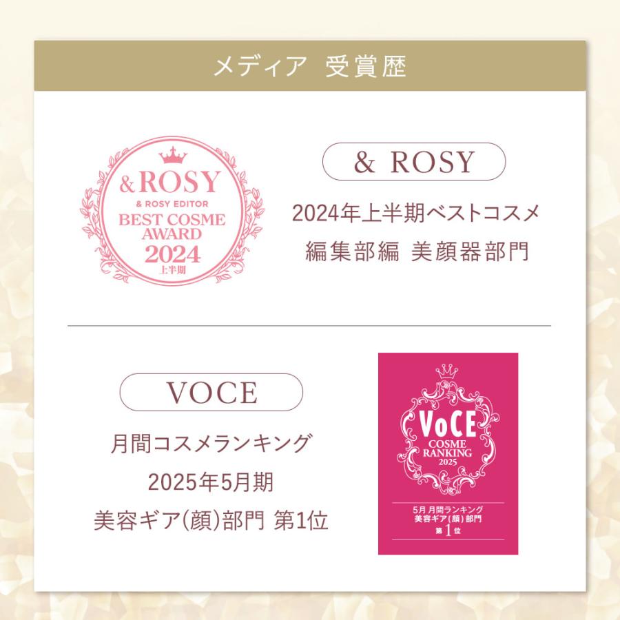 目元ケア 美顔器 美容器 美容家電 家庭用 アクシージア メイト