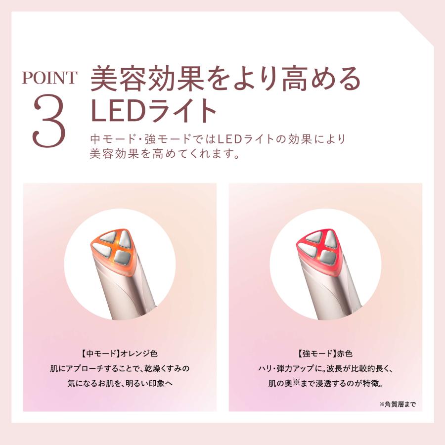 目元ケア 美顔器 美容器 美容家電 家庭用 アクシージア メイト 目元ケア 美顔器 美容器 美容家電 家庭用 アクシージア メイト