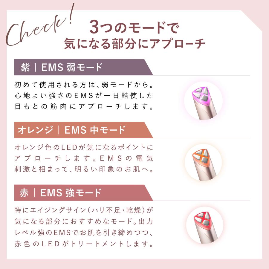 目元ケア 美顔器 美容器 美容家電 家庭用 アクシージア メイト 目元ケア 美顔器 美容器 美容家電 家庭用 アクシージア メイト