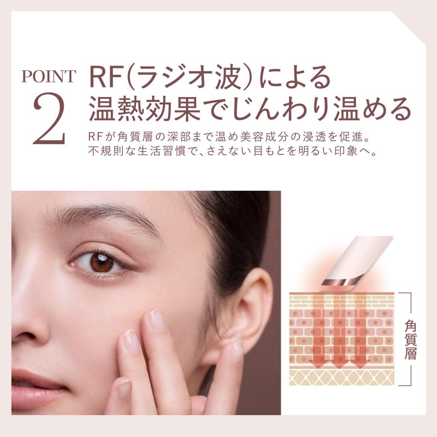 目元ケア 美顔器 美容器 美容家電 家庭用 アクシージア メイト フォー