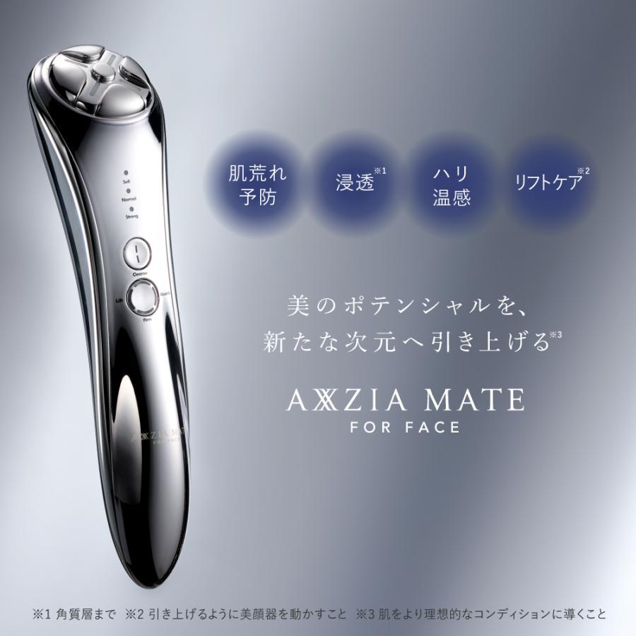 フェイス用美顔器 美顔器 美容器 美容家電 家庭用 アクシージア フェイス用美顔器 美顔器 美容器 美容家電 家庭用 アクシージア