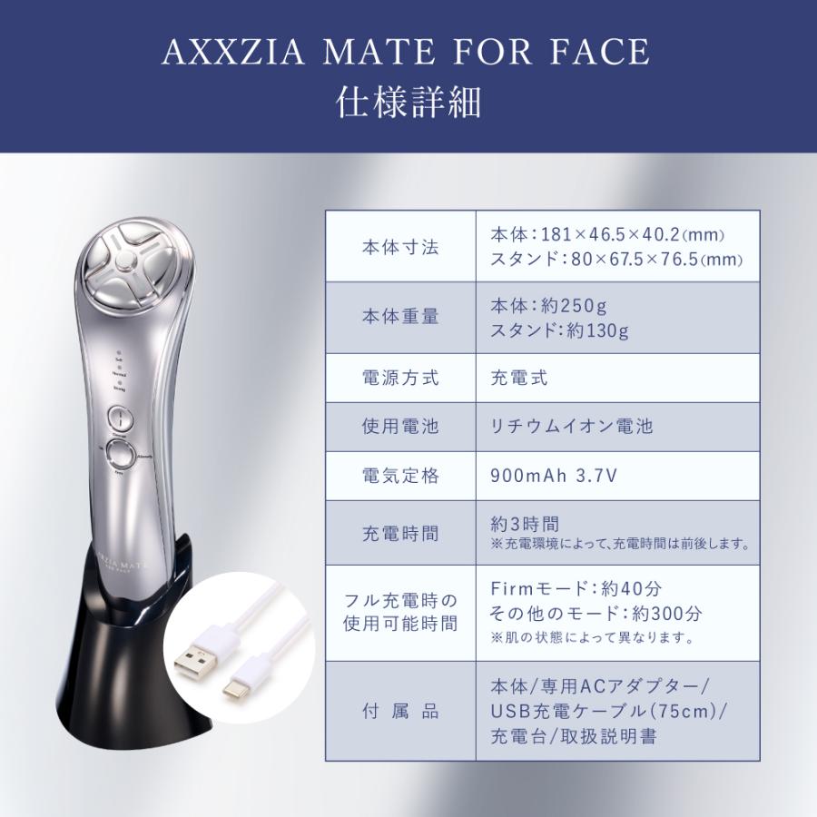 フェイス用美顔器 美顔器 美容器 美容家電 家庭用 アクシージア フェイス用美顔器 美顔器 美容器 美容家電 家庭用 アクシージア