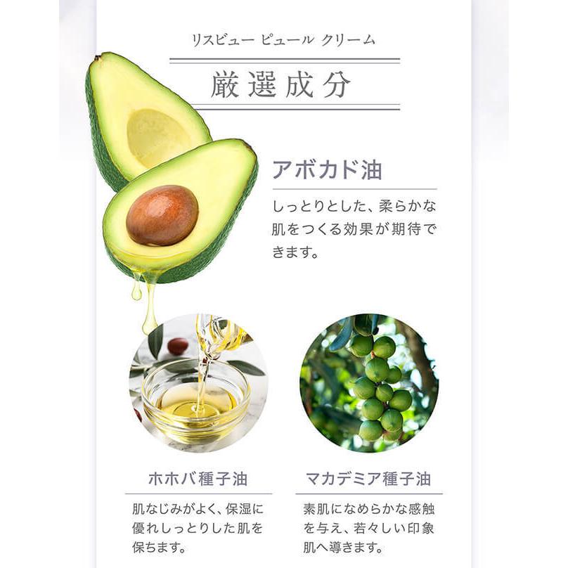 AXXZIA リスビュー ピュール エッセンス(美容液) 30ml 美容液｜リスビュー ピュール エッセンス 30mL– アクシージア