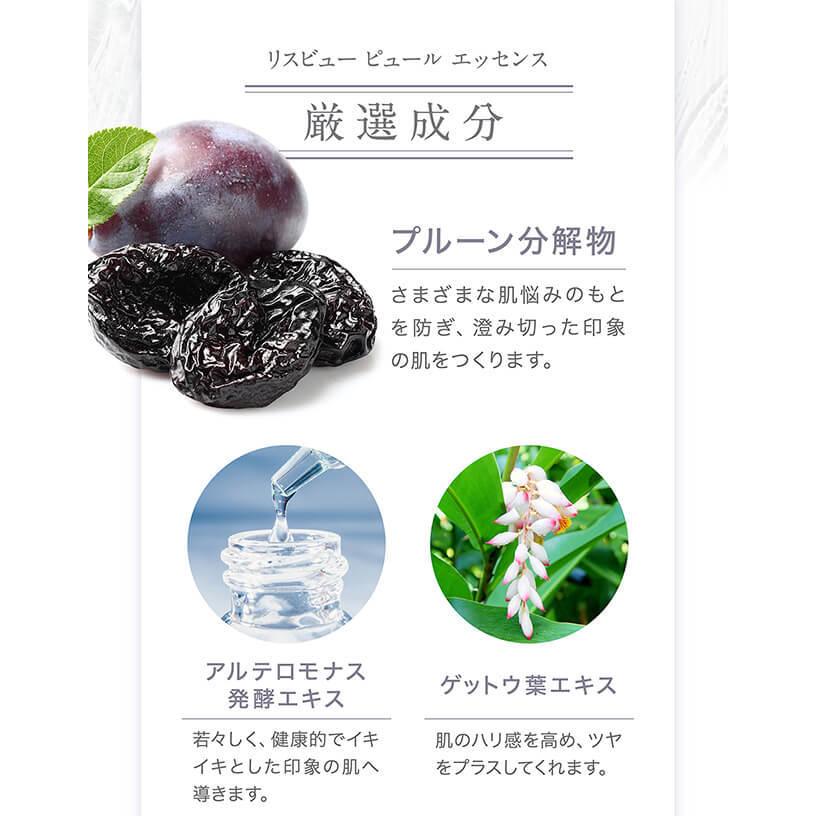 AXXZIA 保湿クリーム リスビュー ピュール クリーム 30g