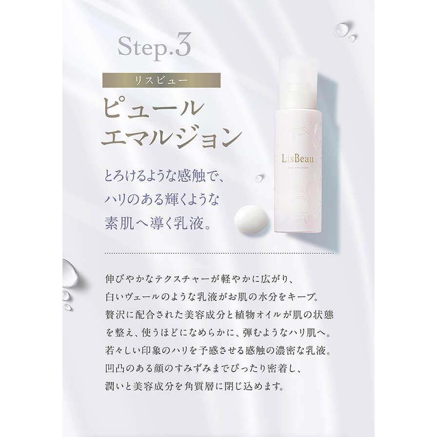 AXXZIA（アクシージア） 保湿クリーム リスビュー ピュール クリーム