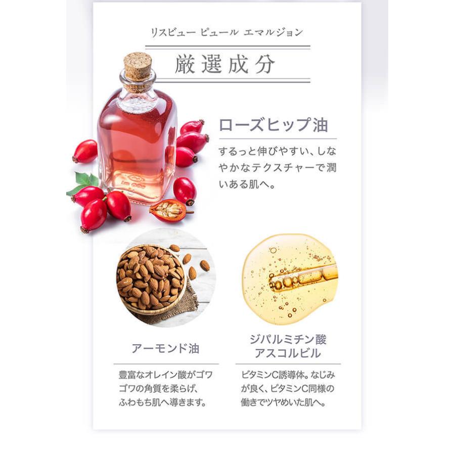 AXXZIA（アクシージア） 保湿クリーム リスビュー ピュール クリーム