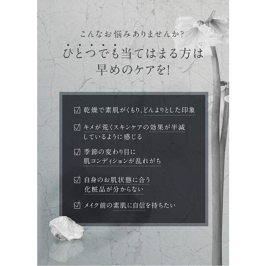 AXXZIA（アクシージア） 保湿クリーム リスビュー ピュール クリーム