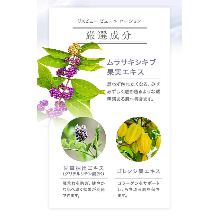 AXXZIA（アクシージア） 保湿クリーム リスビュー ピュール クリーム