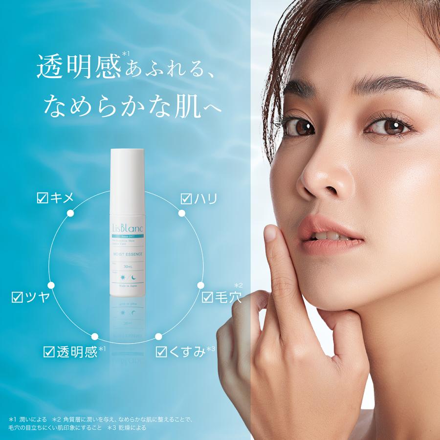 LisBlanc（リスブラン） 美容液 モイスト エッセンス 30mL LisBlanc 