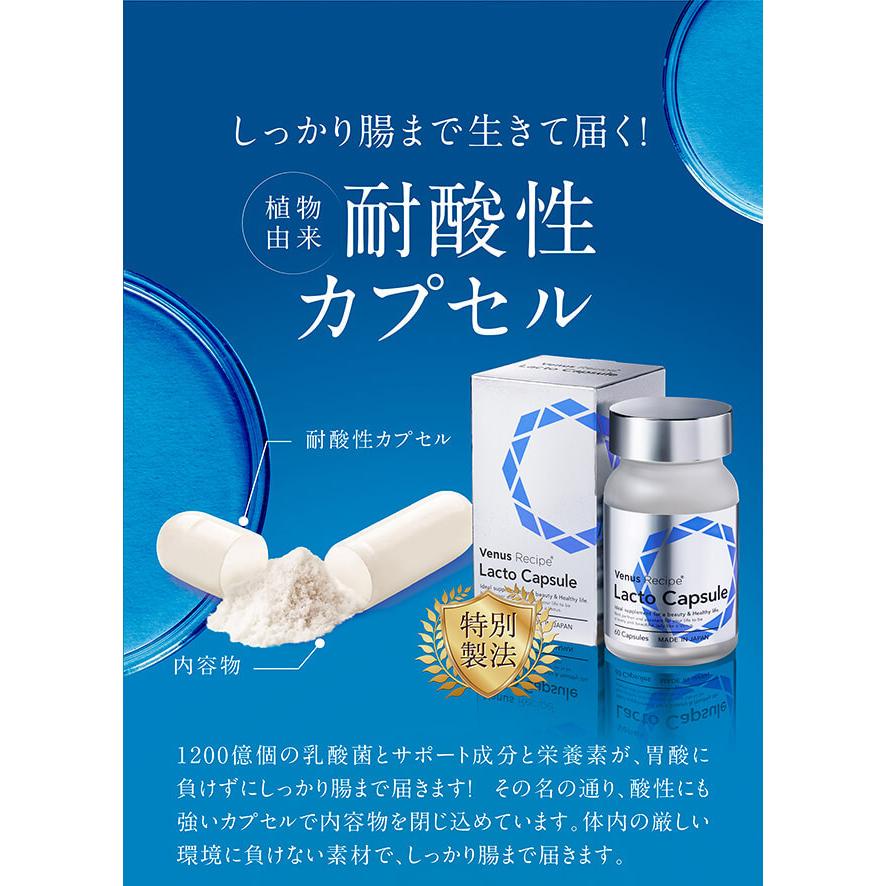 アクシージア (AXXZIA) ヴィーナスレシピ N2アクセル マルチ カプセル