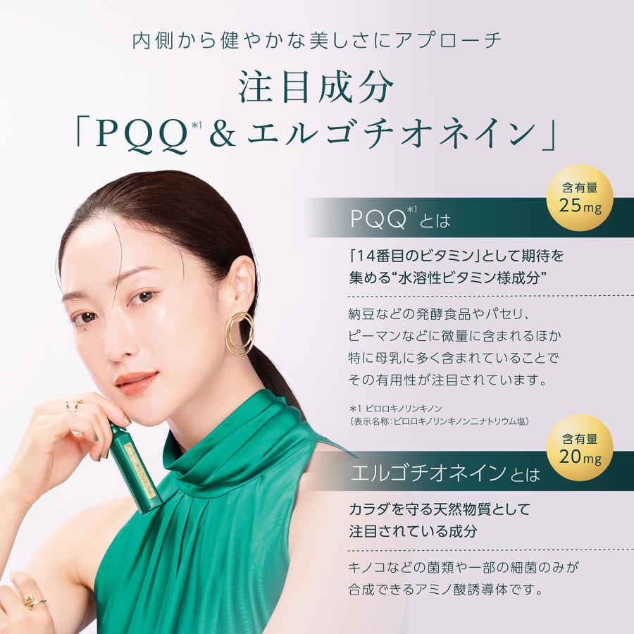 AXXZIA（アクシージア） ヴィーナスレシピ PQドリンク プラス 450mL