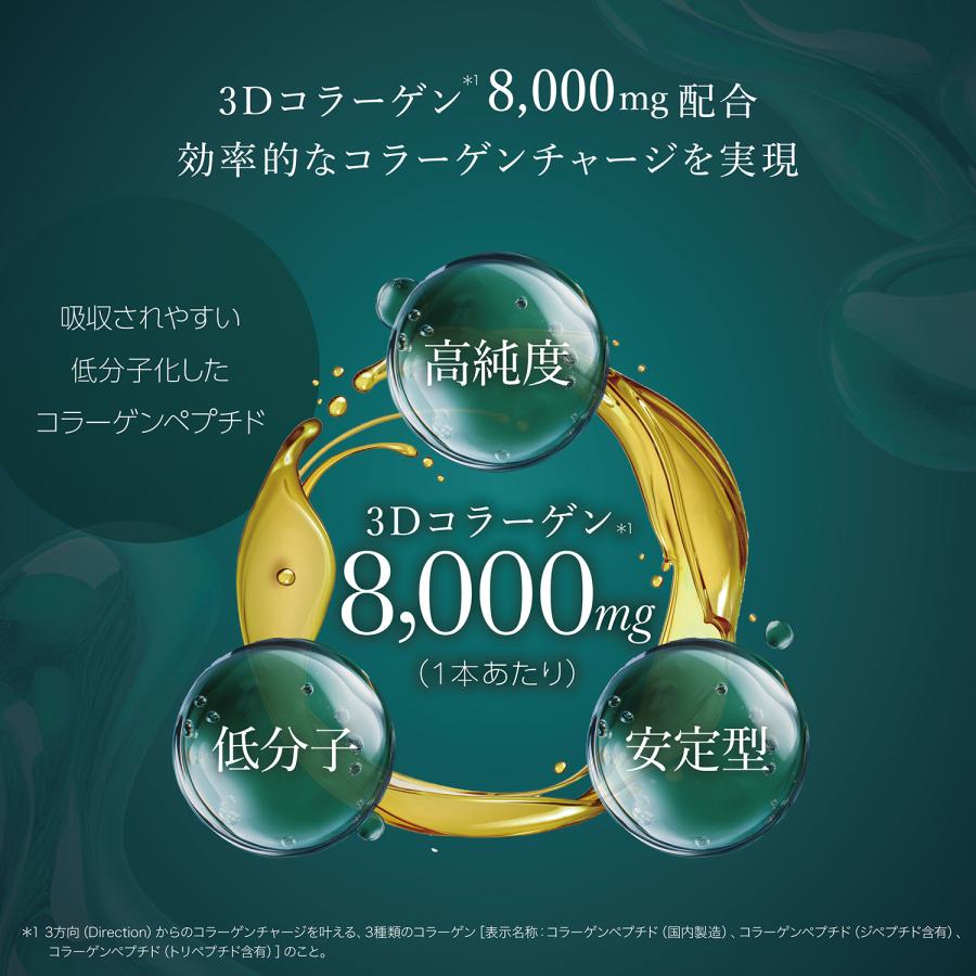 AXXZIA（アクシージア） ヴィーナスレシピ PQドリンク プラス 450mL