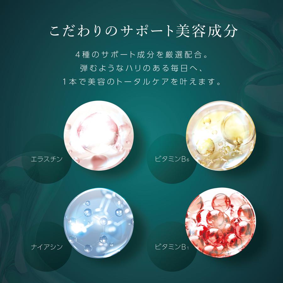 AXXZIA（アクシージア） ヴィーナスレシピ PQドリンク プラス 450mL
