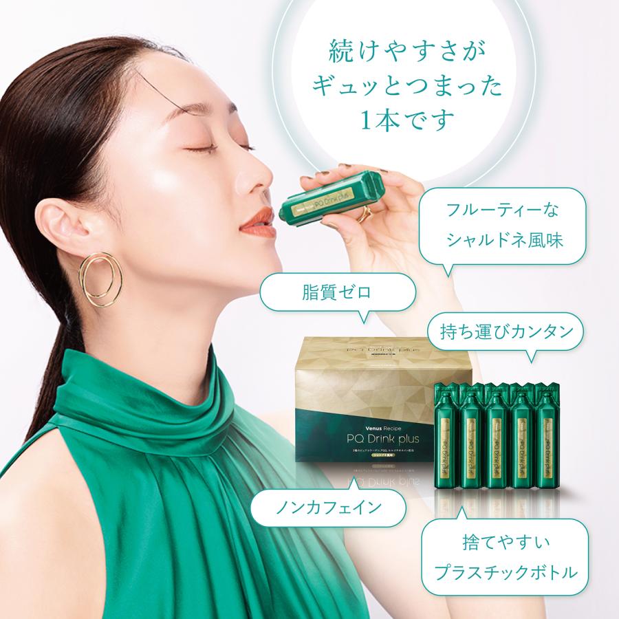AXXZIA（アクシージア） ヴィーナスレシピ PQドリンク プラス 450mL