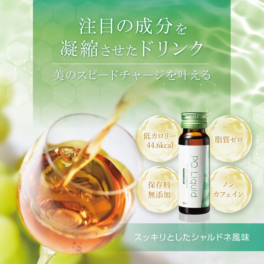アクシージアAGドリンク Venus Recipe AG Drink PLUS Venus Recipe AG Drink Plus (30 Packets x 20ml) ｜ DOKODEMO